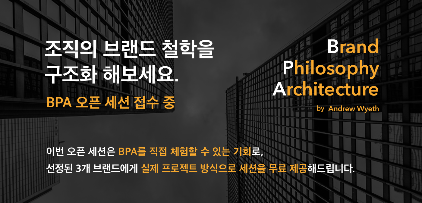 bpa_opensession3